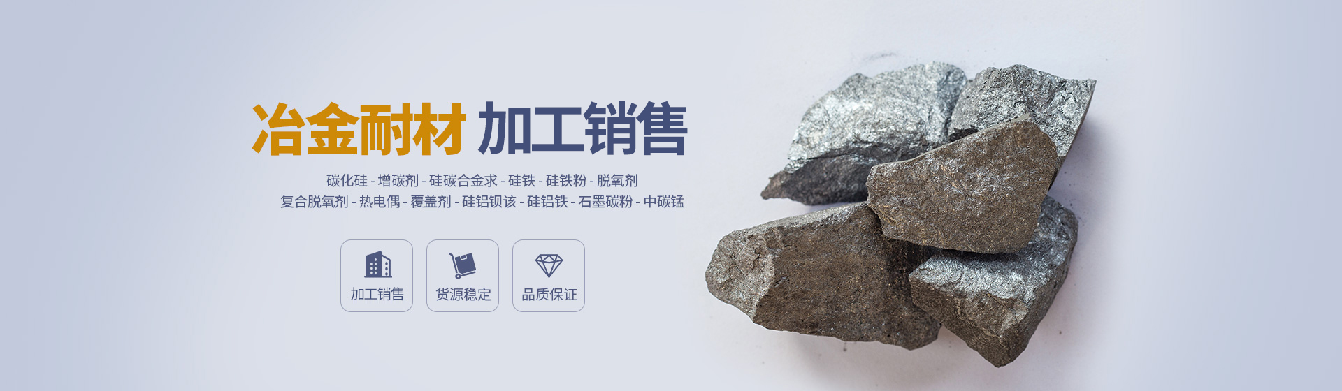 安阳市红鑫创伟冶金耐材有限公司