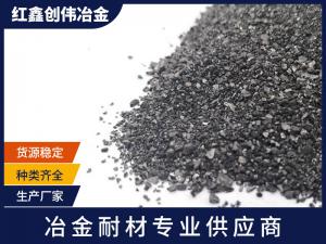 喷吹碳粉