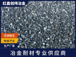 增碳剂