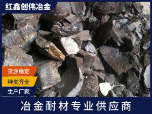 中碳锰